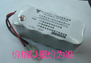 福田 FC-1760電池圖片