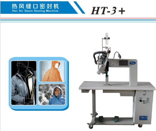 厂家直销2017全新触摸屏电脑型HT-3+热风缝口密封机防水服装粘合机压胶机图片