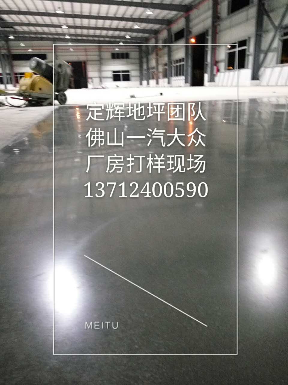 广东性价比最好的地坪材料。地面起沙处理剂、混凝土密封固化剂图片