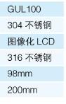 济宁华瑞GUL100矿用本安型雷达物位传感器图片