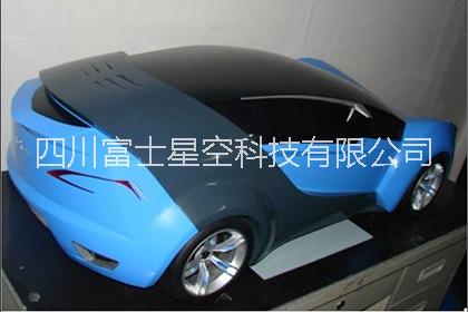 成都3d打印服务3d扫描建模逆向图片