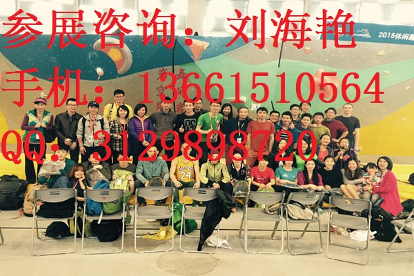 2018上海休閑旅游展圖片/2018上海休閑旅游展樣板圖 (3)