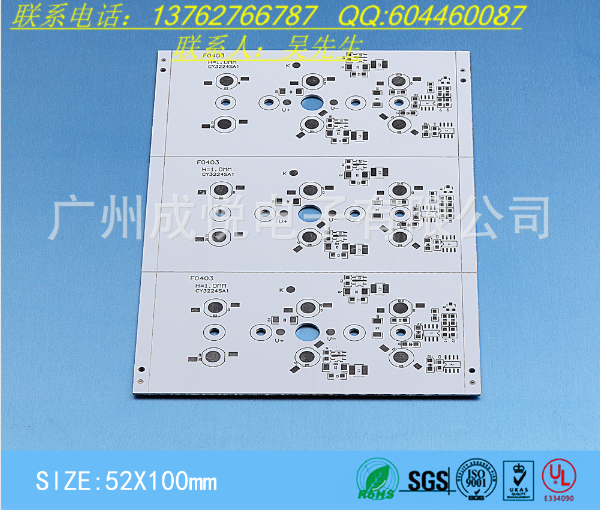 显示屏线路板铝基板铜基板图片