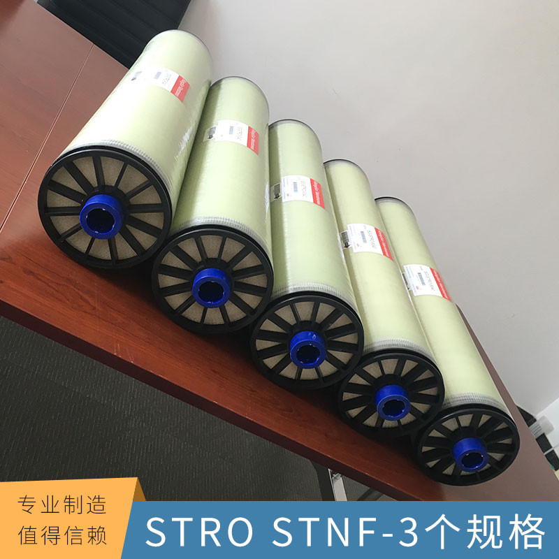 STRO/STNF图片