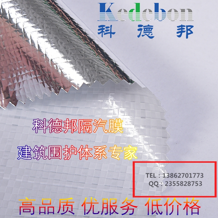 金屬屋面防水透氣膜圖片