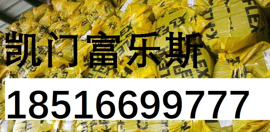 上海凯门富乐斯橡塑保温板 空调暖通保温 B1级 零级橡塑保温材料