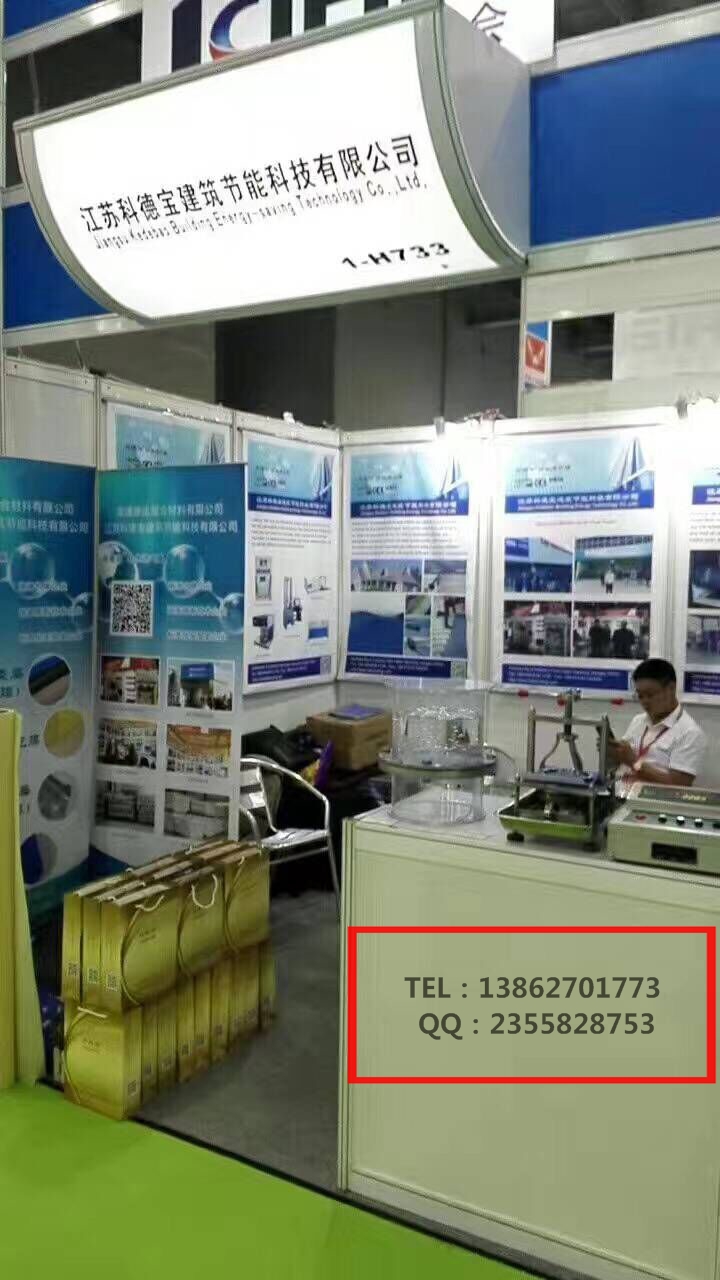 0.5mm高分子防水透氣膜圖片