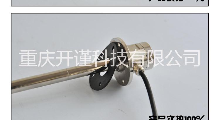 重庆市电容式油量传感器厂家开谨科技 KJ6010 G智能电容式油量传感器