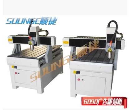 6090雕刻機圖片/6090雕刻機樣板圖 (2)