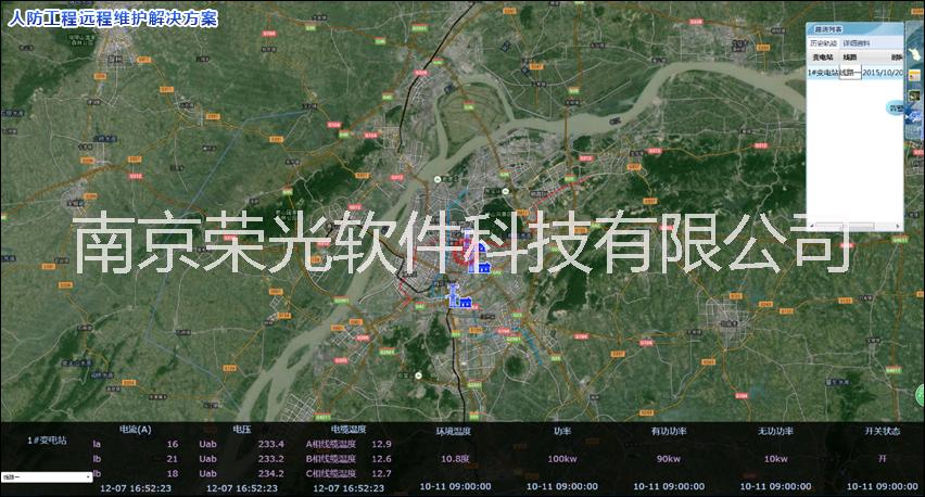 戎光bim人防工程遠(yuǎn)程維護(hù)解決方圖片/戎光bim人防工程遠(yuǎn)程維護(hù)解決方樣板圖 (4)