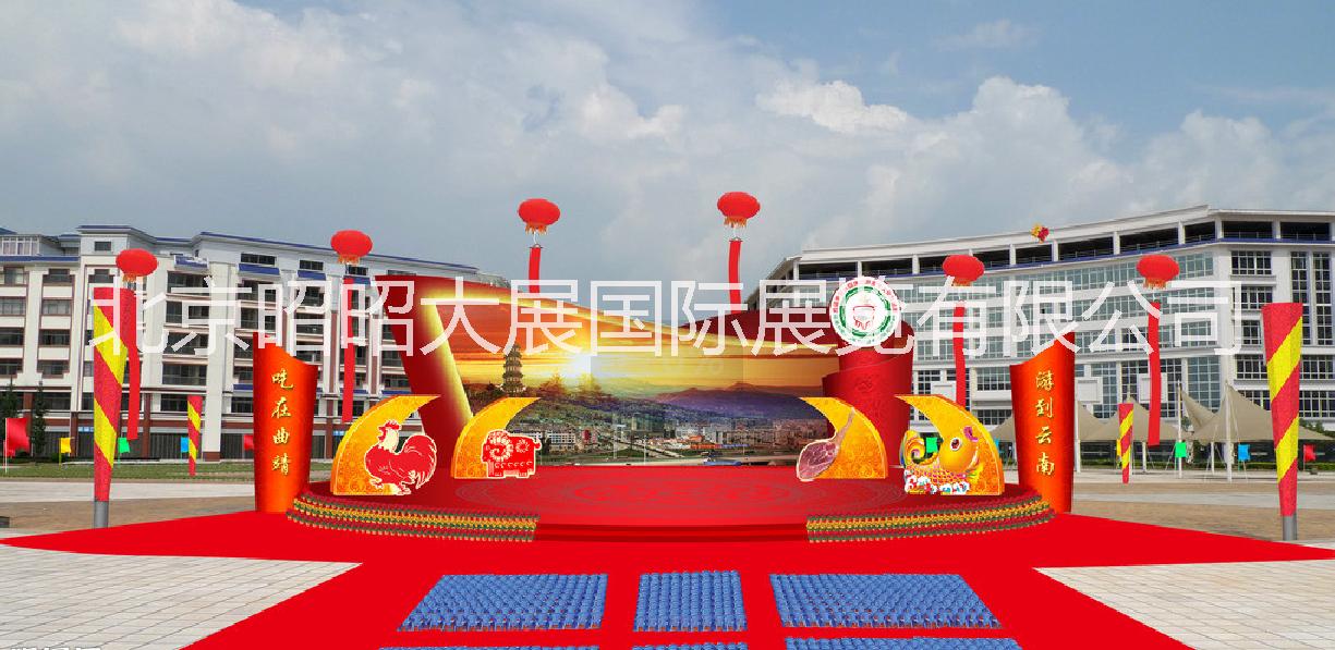 活動(dòng)舞臺(tái)設(shè)計(jì)搭建北京昭昭大展圖片