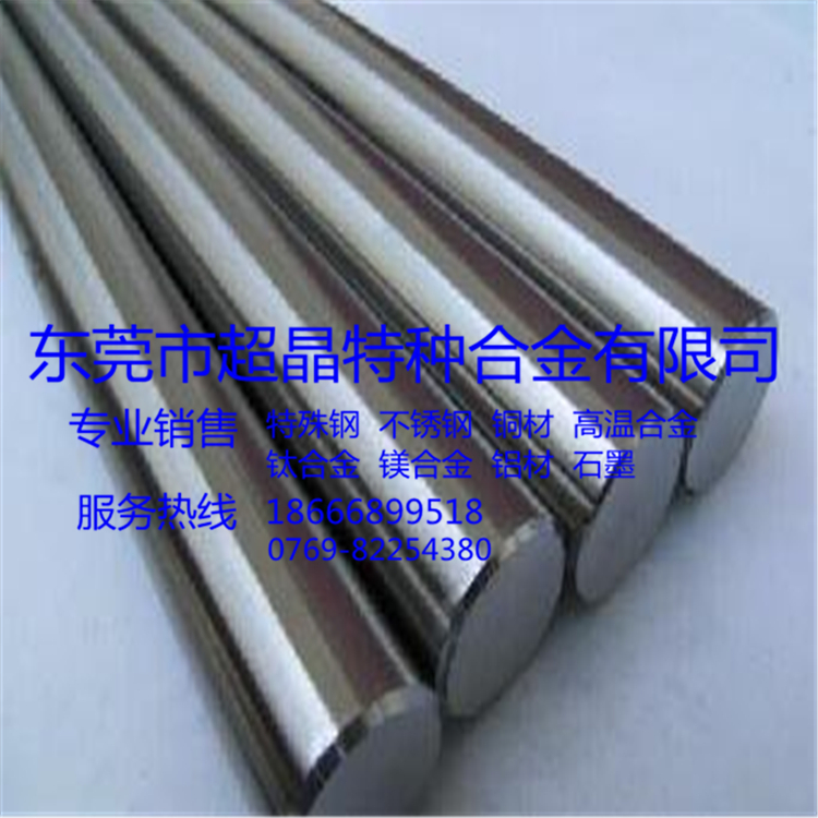 現(xiàn)貨供應(yīng)CT4鈦合金圖片/現(xiàn)貨供應(yīng)CT4鈦合金樣板圖 (2)