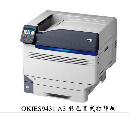 OKIES9542 A3+彩色激光打印机 白色五色打印机图片