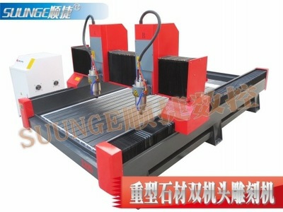 1325重型石材雕刻機(jī)圖片/1325重型石材雕刻機(jī)樣板圖 (2)