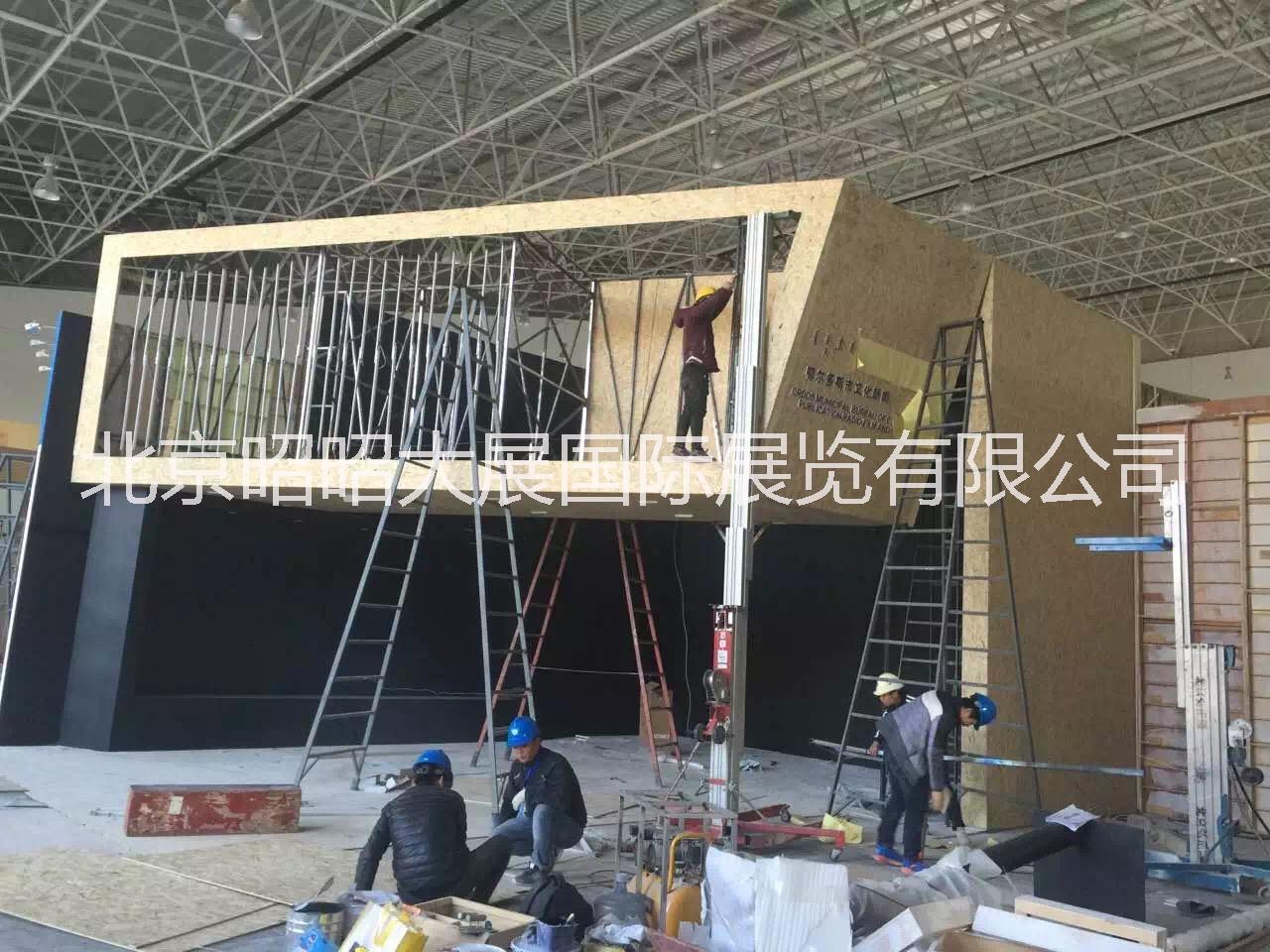 展臺(tái)展廳設(shè)計(jì)搭建北京昭昭大展圖片