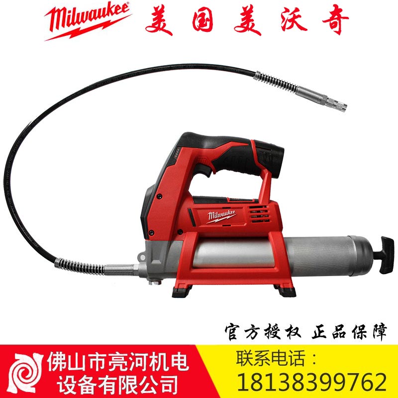 美沃奇 M12GG-202C 充电注油工具图片