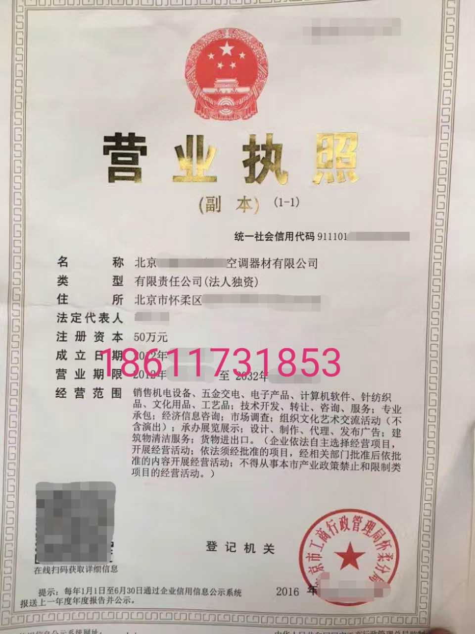 全國(guó)代打銀行余額小、余額單