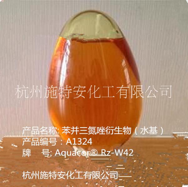 供应 8847-37-6 苯并三氮唑衍生物 Irgamet42