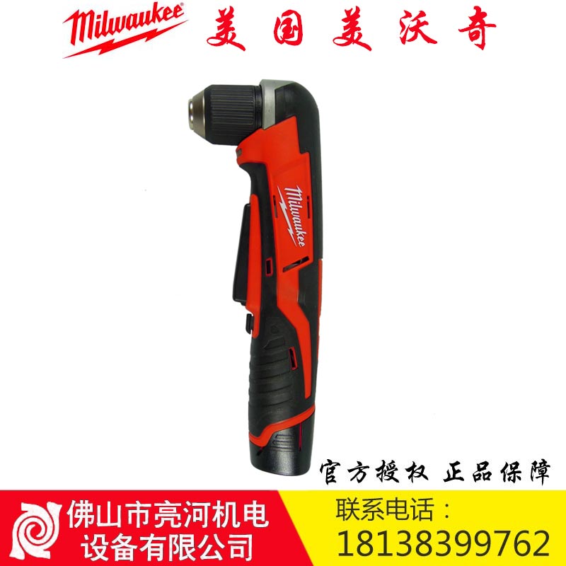 充電式直角鉆圖片