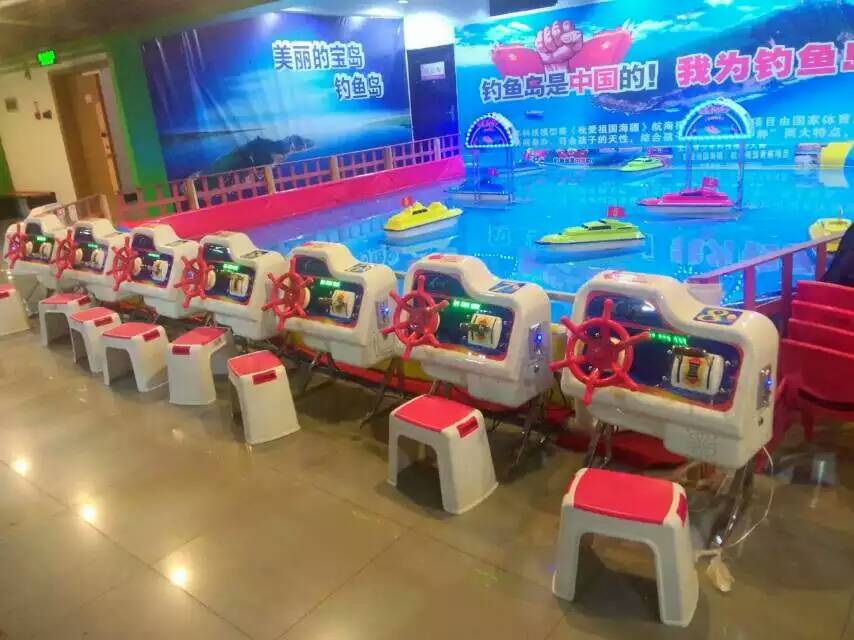 游樂遙控奪寶船廠家供應(yīng)圖片