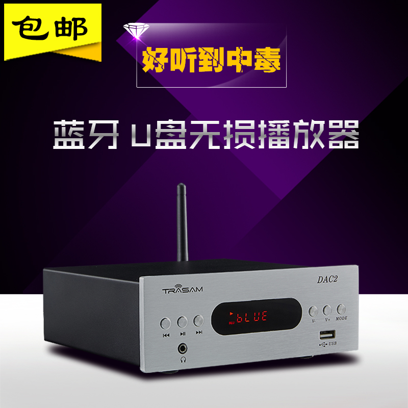 全想DAC2图片