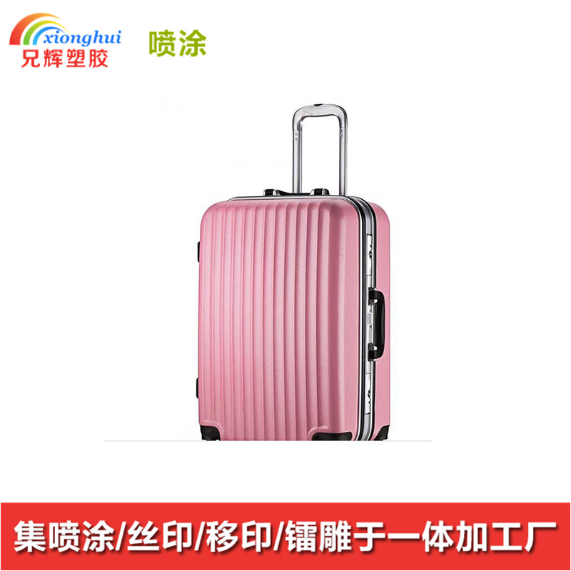 噴油加工廠家圖片/噴油加工廠家樣板圖 (4)