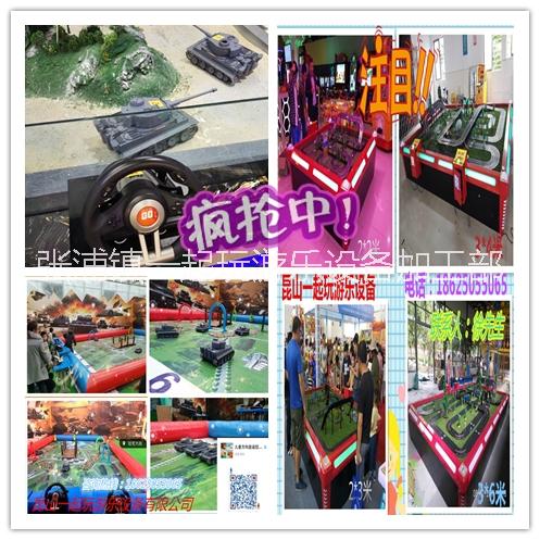 新款兒童游樂設(shè)備圖片/新款兒童游樂設(shè)備樣板圖 (2)