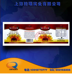 防水標(biāo)簽 彩色不干膠標(biāo)簽圖片