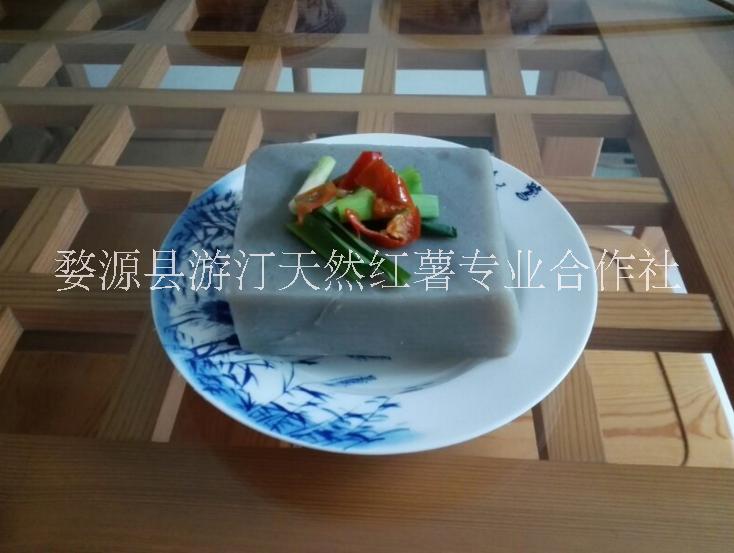 传统农家纯红薯手工豆腐批发婺源县特产红薯手工豆腐厂家价格图片