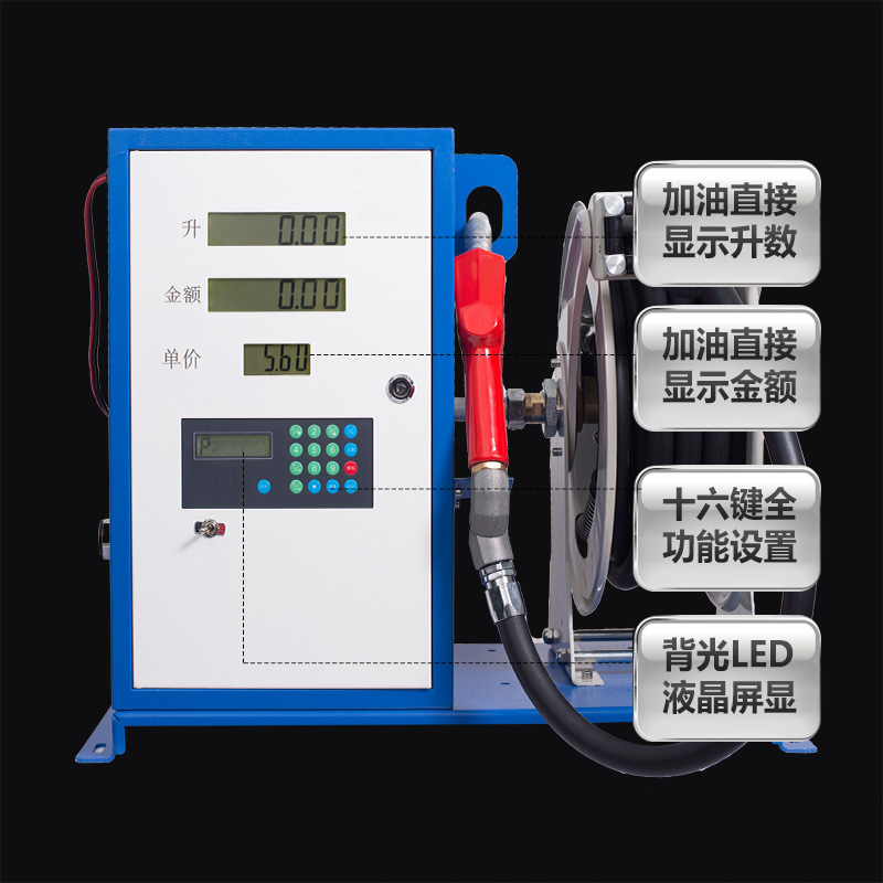 组合款加油机YL-80型全自动车载加油机12V24V220V柴油加油泵抽油泵自动打票机