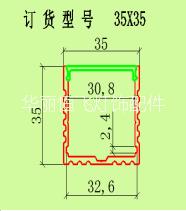 35X35 硬燈條鋁槽廠家直銷 @35X35 硬燈條鋁槽批發(fā)