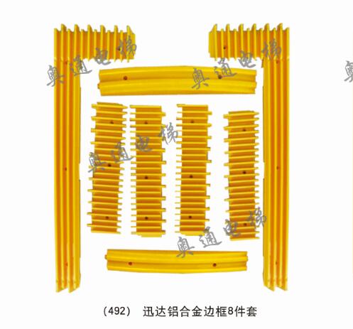 厂家直销迅达配件边框8件套图片