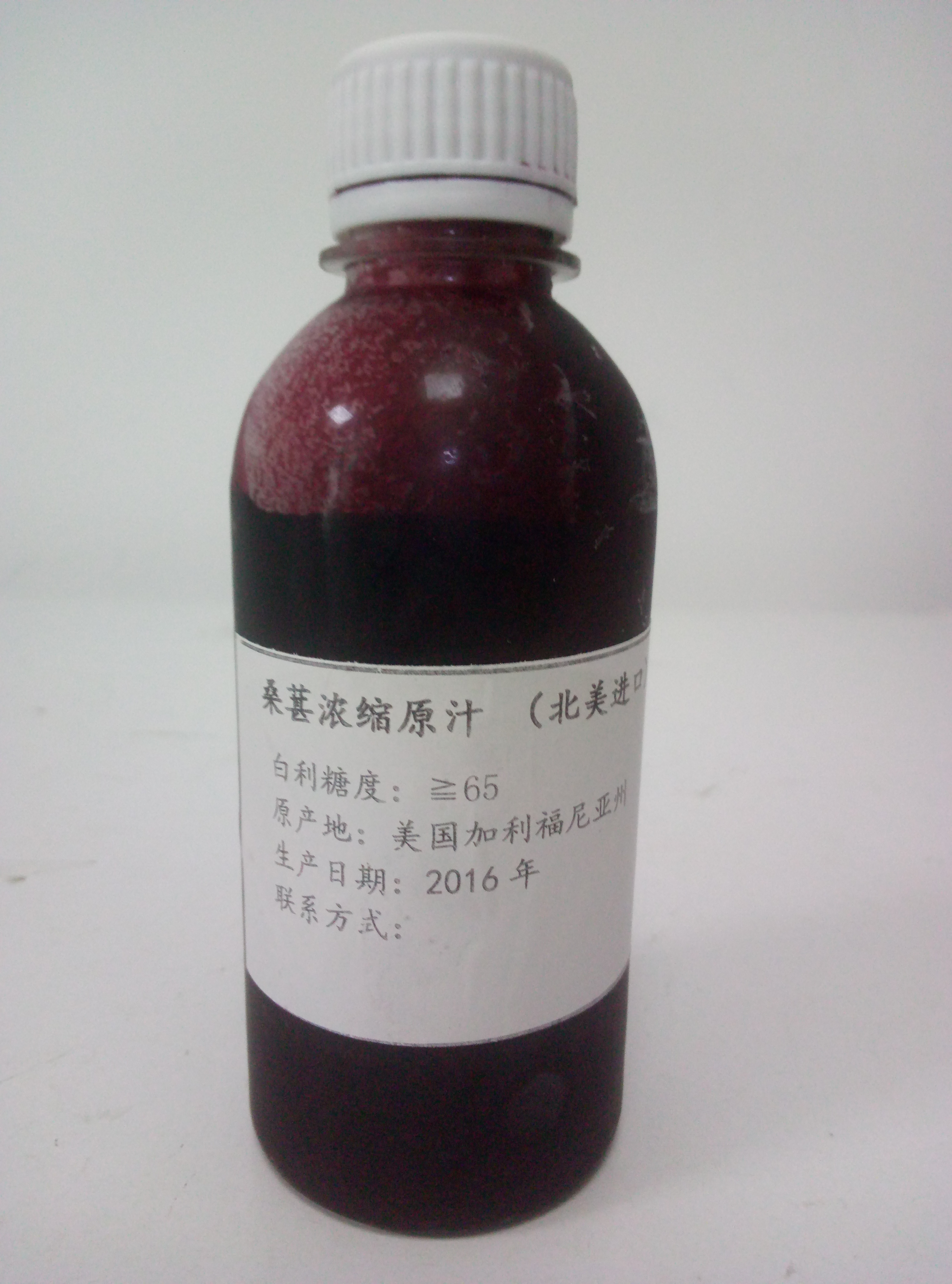 供進(jìn)口天然濃縮果汁，桑葚濃縮汁