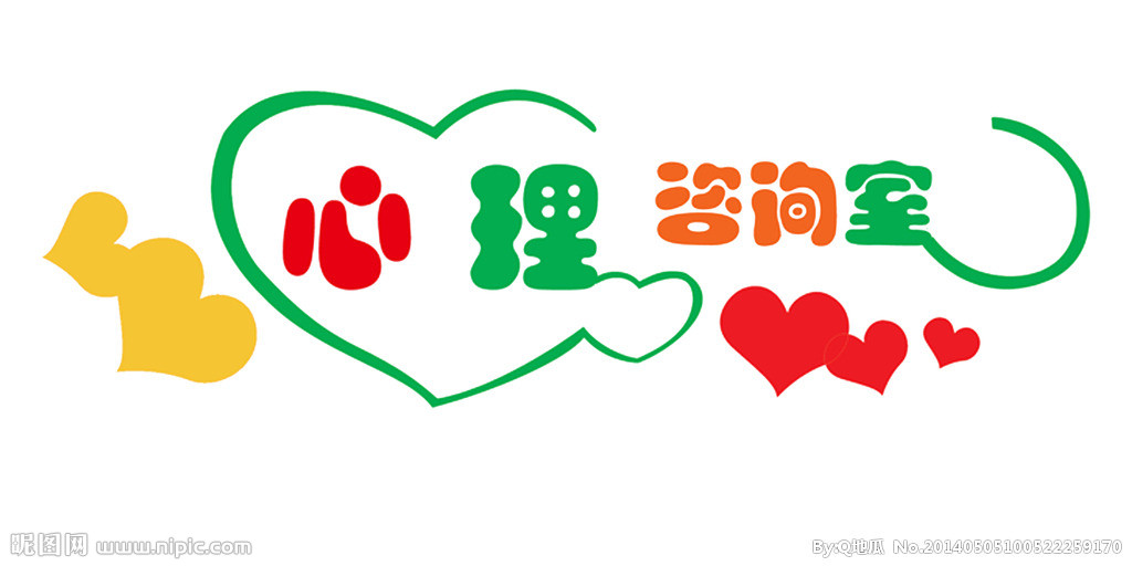 鄭州專業(yè)的夫妻感情心理咨詢中心圖片