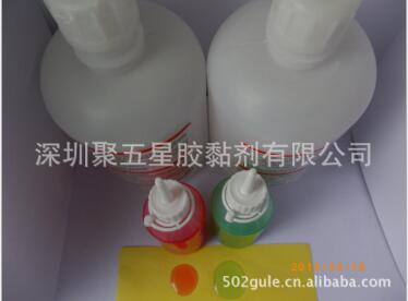 环氧树脂胶粘剂研发生产AB胶环氧树脂胶粘剂工业AB硬化胶混合硬化胶