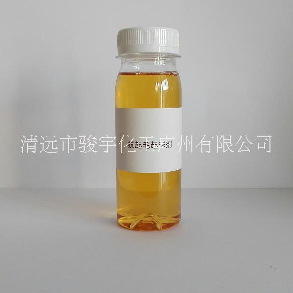 水性聚氨酯抗起毛起球剂GZ700图片