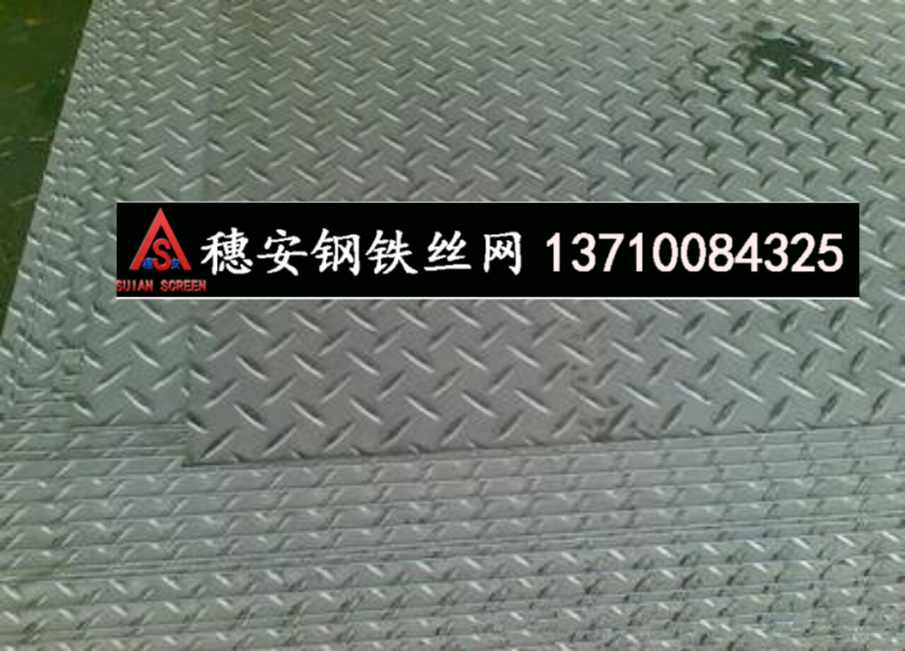 304不銹鋼沖孔網(wǎng)圖片/304不銹鋼沖孔網(wǎng)樣板圖 (3)