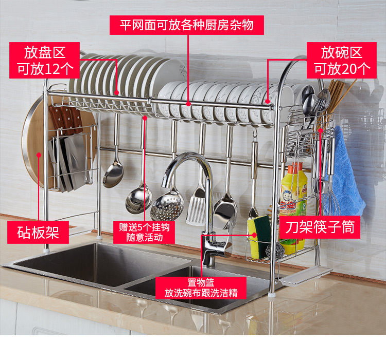 碗碟架，沥水架不锈钢厨房置物架水槽架收纳图片