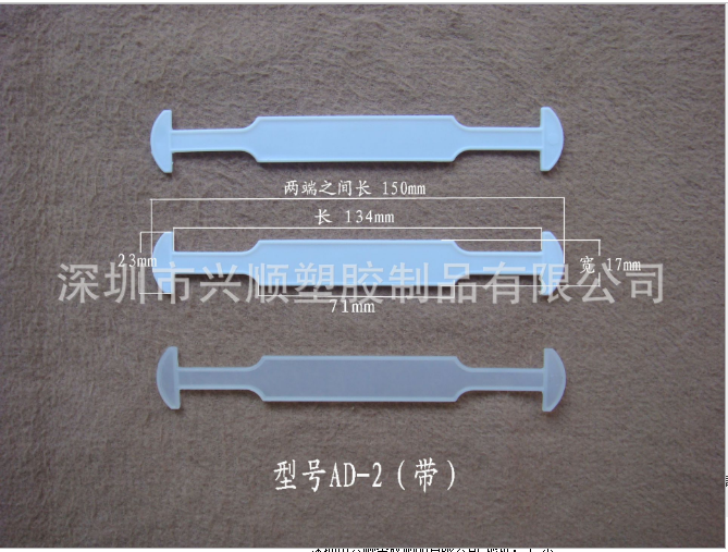 厂家供应兴顺品牌塑料手把AD2面图片