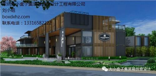 集裝箱酒店圖片