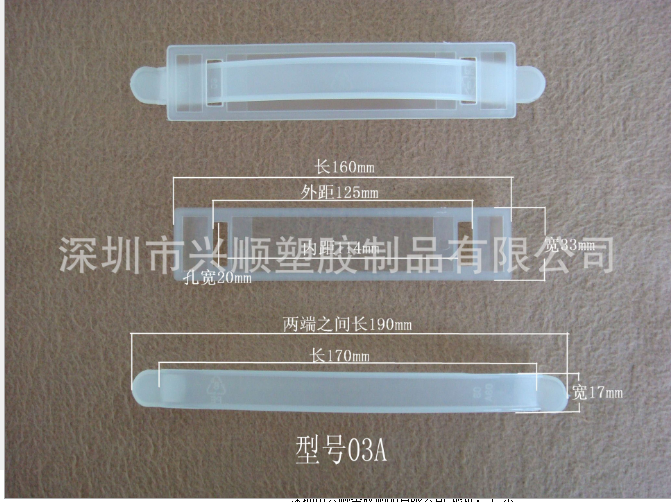 廠家供應(yīng)興順品牌塑料手挽扣03A