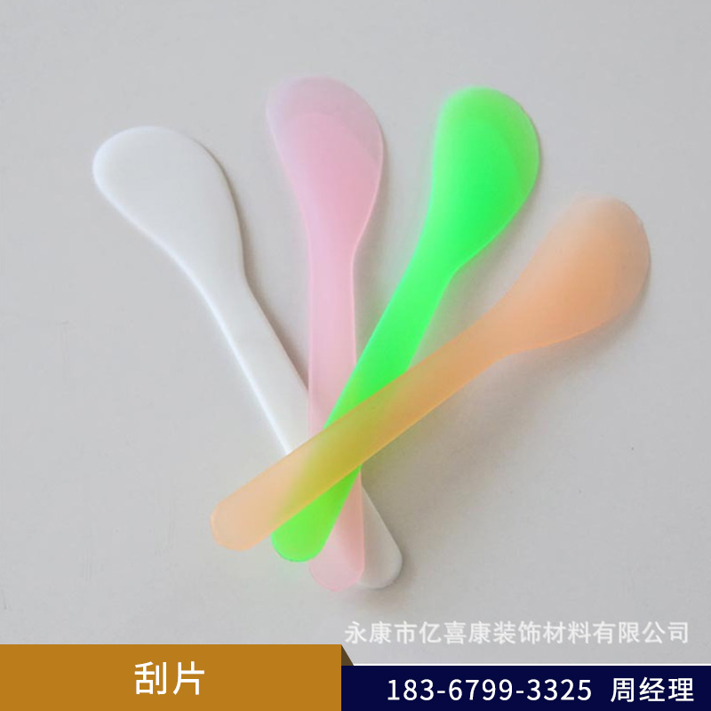 瓷砖胶工具刮片瓷砖填缝美缝PP/PE塑料刮片厂家直销图片