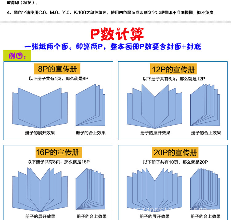 厂家定做画册企业宣传册产品说明书 画册画册产品说明书