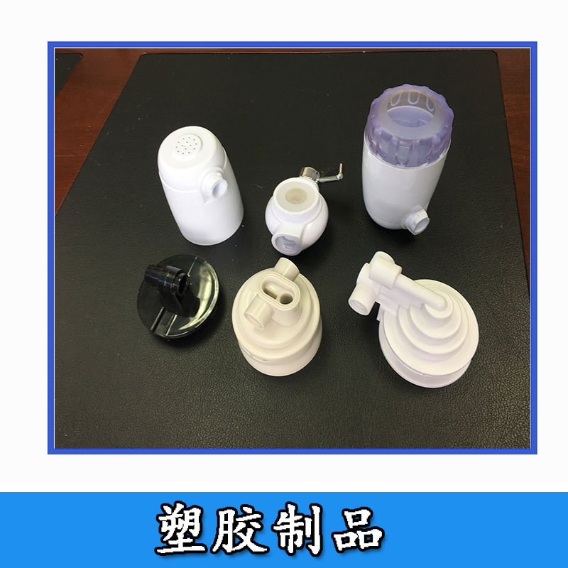 塑胶制品 精密模具注塑加工制造 塑胶外壳模具定制