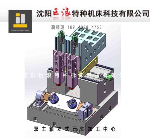 丰田汽车转向节加工数控车床 沈阳巨浪特种机床厂家 转向节加工数控专机图片