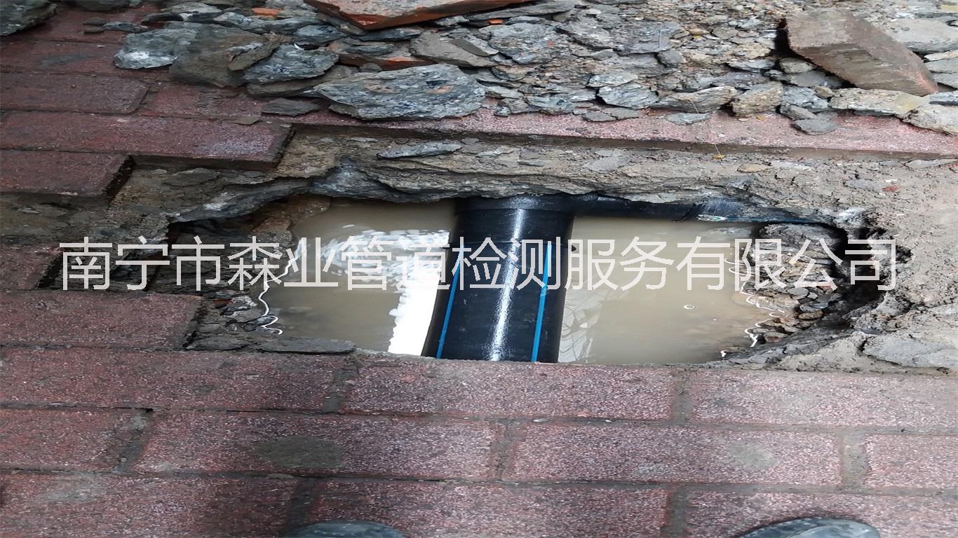 南宁市小区工厂地下管道漏水检测厂家南宁市小区工厂地下管道漏水检测 管道漏水维修，地下管道漏水检测