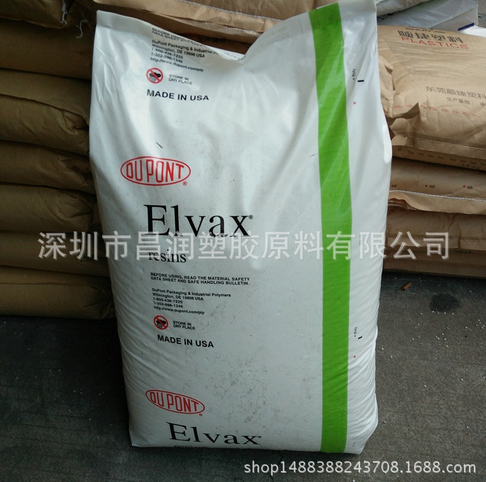食品級EVA/美國杜邦/40W透圖片