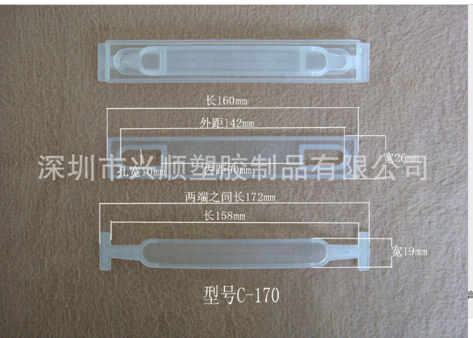 厂家供应兴顺品牌彩盒手挽扣C17图片