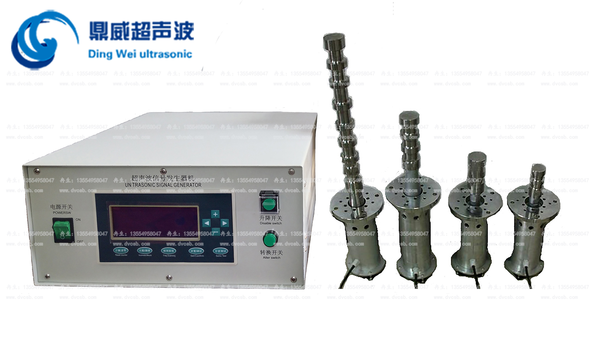 厂家直销DV-M2032大功率超声波振动棒超声波细胞粉碎仪图片