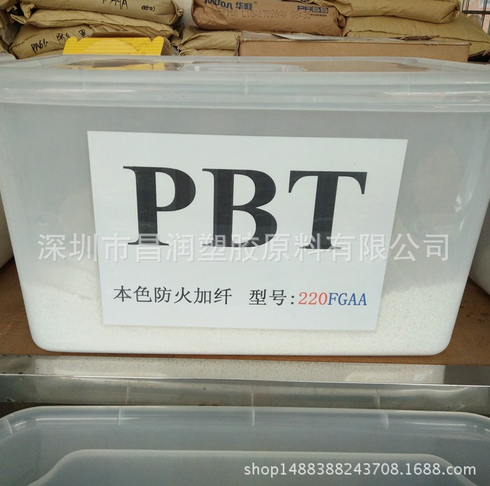 供应白色PBT再生料 玻纤增强2图片